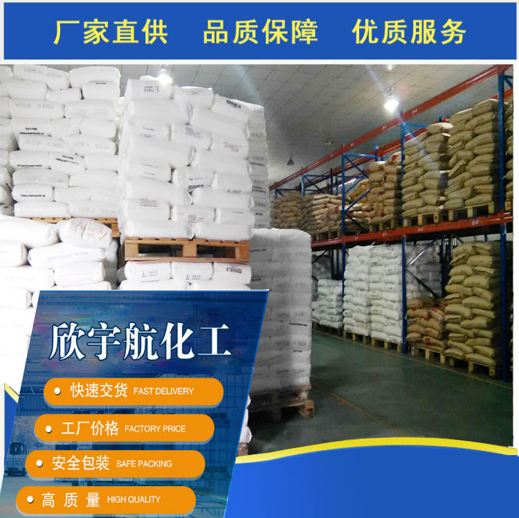 湖北荊門聚合氯化鋁生產廠家