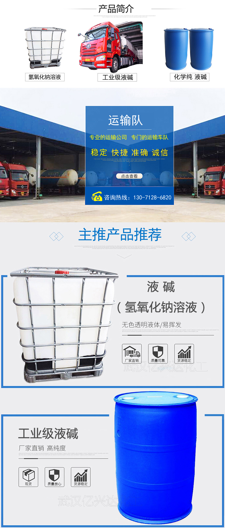 1670074774826545.jpg 億興達(dá)產(chǎn)品內(nèi)詳情.jpg